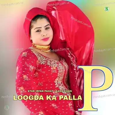 Loogda Ka Palla P - Star Irfan Pahat album cover 