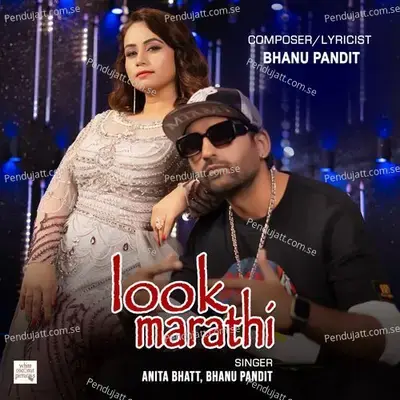 Look Marathi - Anita Bhatt album cover 