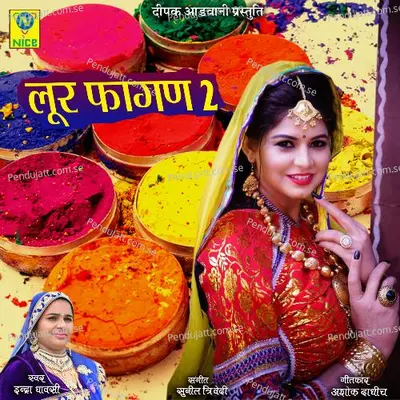 Loor Fagan 2 - Indra Dhavsi album cover 