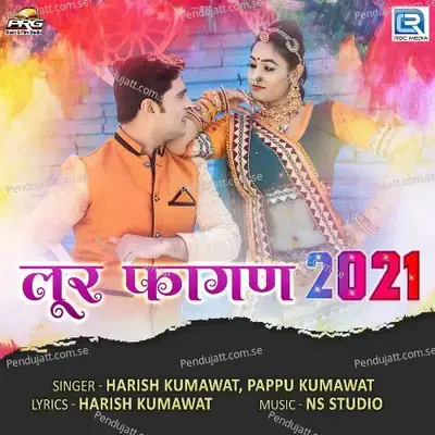 Loor Fagan 2021 - Harish Kumawat album cover 
