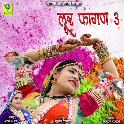 Loor Fagan 3 - Indra Dhavsi album cover 