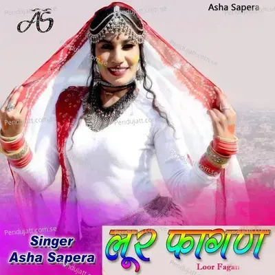 Loor Fagan - Asha Sapera album cover 