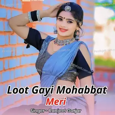 Loot Gayi Mohabbat Meri - Ranjeet Gurjar album cover 