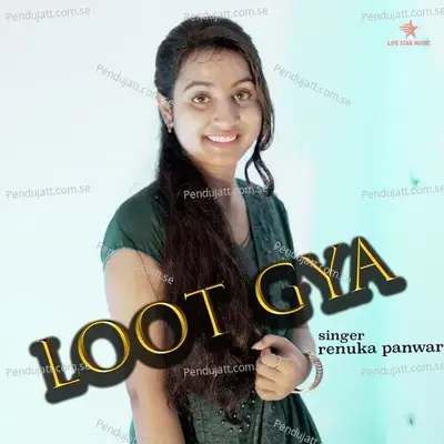 Loot Gya - Renuka Panwar album cover 