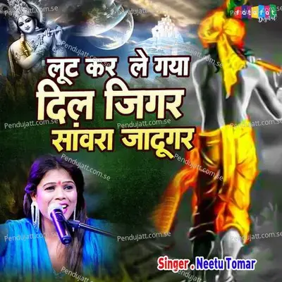 Loot Kar Le Gaya Dil Jigar Sanwara Jadugar - Neetu Tomar