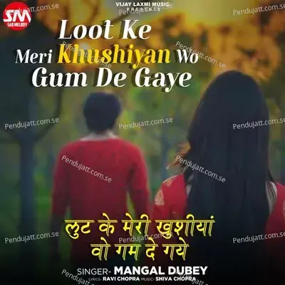 Loot Ke Meri Khushiyan Wo Gum De Gaye - Mangal Dubey album cover 