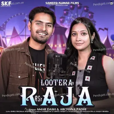 Lootera Raja. - Amar Dash album cover 