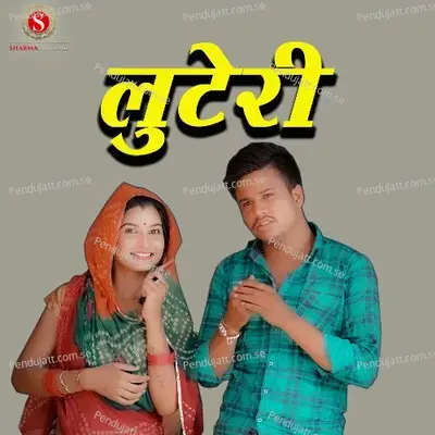 Looteri - Pankaj Sharma album cover 
