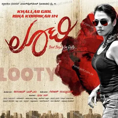 Looty - Usha Uthup album cover 