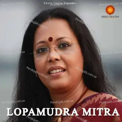 Ami Chaichhi Tomay - Lopamudra Mitra album cover 