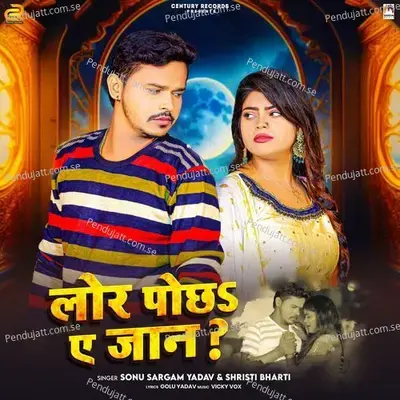 Lor Pochha Ye Jaan - Sonu Sargam Yadav album cover 