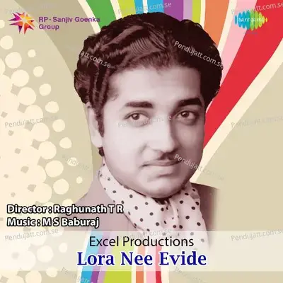 Lora Nee Evide - M.S. Baburaj cover album