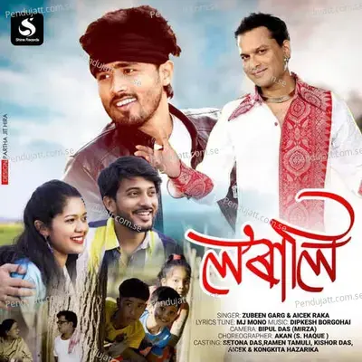 Lorali - Zubeen Garg album cover 