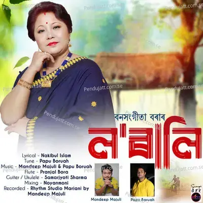 Lorali - Bonasangeeta Borah album cover 