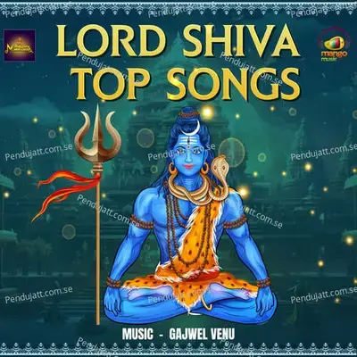 Yekantha Eeshwara - Durga Prasad album cover 