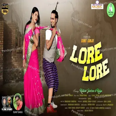 Lore Lore - Sunit Sanju album cover 