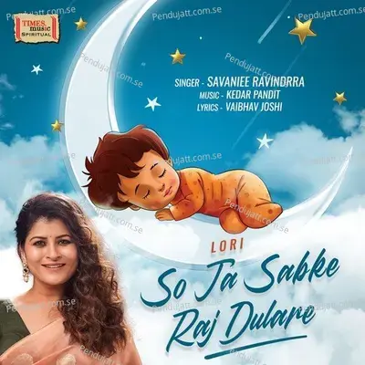 Lori -  So Ja Sabke Rajdulare - Savaniee Ravindrra album cover 