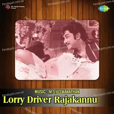 Lorry Driver Rajakannu - M. S. Viswanathan cover album