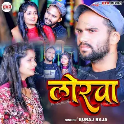 Lorva - Suraj Raja album cover 