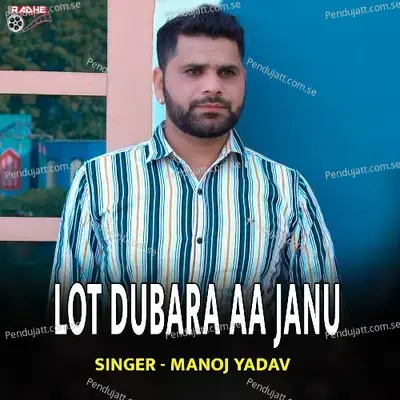 Lot Dubara Aa Janu - Manoj Yadav album cover 