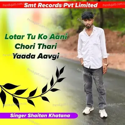 Lotar Tu Ko Aani Chori Thari Yaada Aavgi - Singer Shaitan Khatana album cover 