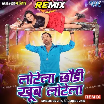 Lotela Chhaudi Khoob Lotela - Remix - Om Jha album cover 