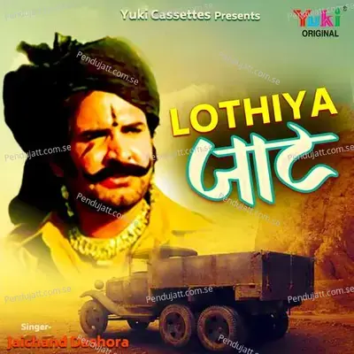 Lothiya Jaat - Jaichand Dashora album cover 