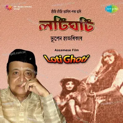 Kon Kot Loti Ghoti - Bhupen Hazarika album cover 