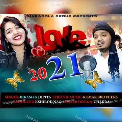 Love 2021 - Bikash album cover 