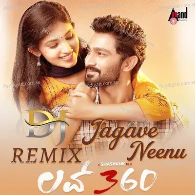 Jagave Neenu Gelathiye Dj Remix - Sid Sriram album cover 