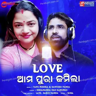 Love Aama Pura Jamil - Tapu Mishra album cover 