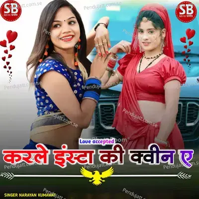Love Accepte Krle Insta Ki Queen - Narayan Kumawat album cover 