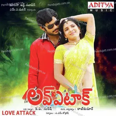 Love Attack - Sri Venkat cover album