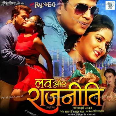 Sanam Sanam - Udit Narayan album cover 