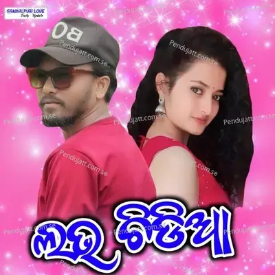 Love Chidiya - Padman Pani album cover 