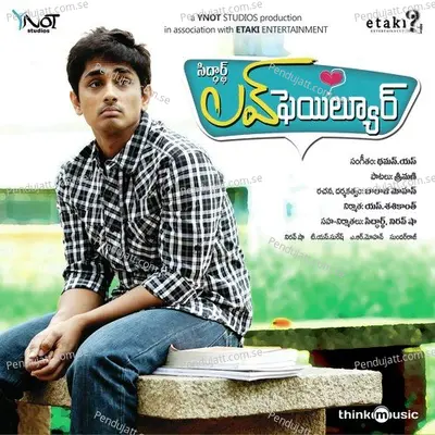 Inthajare Inthajare - Karthik album cover 