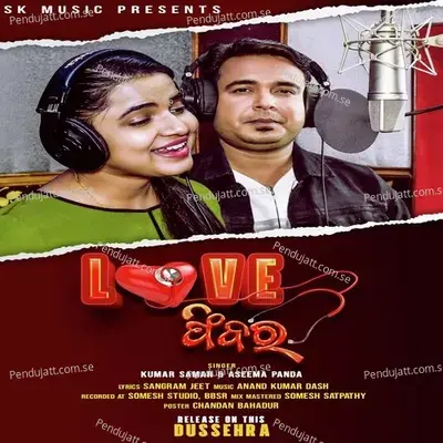 Love Fever - Anand Dash album cover 