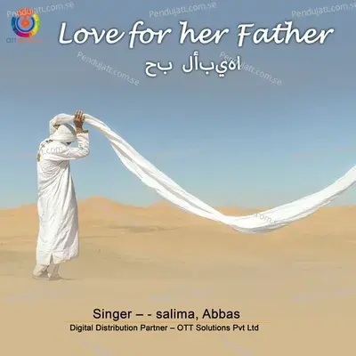 Love For Her Father - Salima album cover 