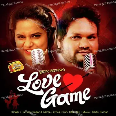 Love Game - Humane Sagar album cover 