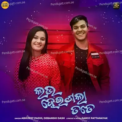 Love Hei Gala Tate - Abhijeet Padhi album cover 
