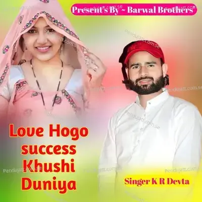 Love Hogo  Success Khushi Duniya - KR Devta album cover 