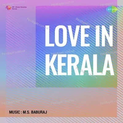 Premikkan Marannupoya - P. Leela album cover 