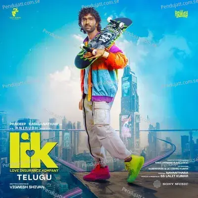 Love Insurance Kompany (Telugu)