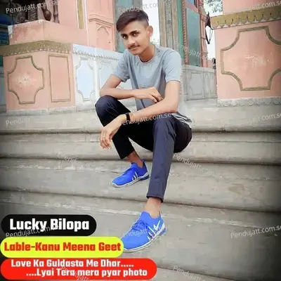 Love Ka Guldasta Me Dhar Lyai Tera Mera Pyar Ki Photo - Lucky bilopa album cover 