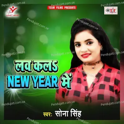 Love Kala New Year Me - Sona Singh album cover 