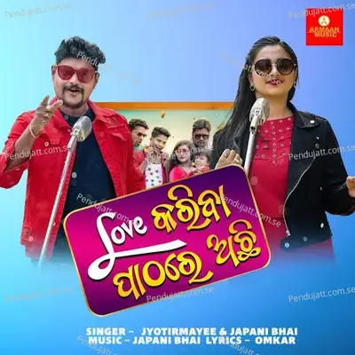 Love Kariba Pathare Achi - Japani Bhai album cover 