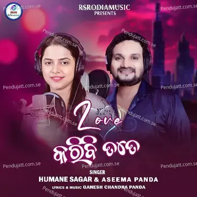 Love Karibi Tote - Aseema Panda