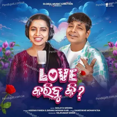 Love Karibu Ki ? - Aseema Panda album cover 