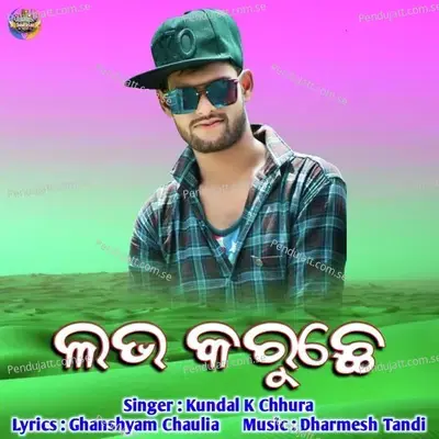 Love Karuchhen - Kundal K Churra album cover 