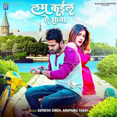 Love Kayila Ye Raja - Ratnesh Singh "Rudra" album cover 